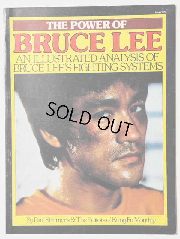 画像1: 【当時モノ】クンフーマンスリー別冊パワーオブブルース・リー（英国書籍） (1)