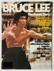 画像1: 【当時モノ】ブルース・リー秘められた物語（アメリカ書籍） (1)