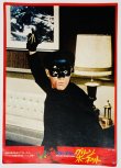 画像1: 【青野敏行コレクション】ブルース・リーのグリーン・ホーネットロビーカード (1)