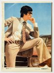 画像2: 【青野敏行コレクション】実伝ブルース・リー スクリーン12月臨時増刊（国内本） (2)