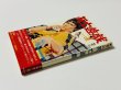 画像2: 【当時モノ】小説 死亡遊戯（国内本） (2)