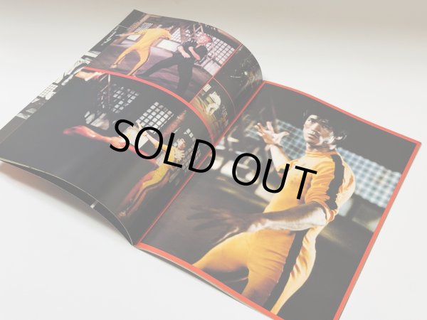 画像2: 【青野敏行コレクション】ブルース・リー死亡遊戯 パンフレット (2)