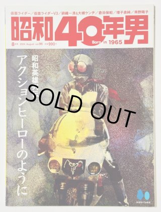日本一ドラゴンなお店 今井商店は長野県飯田市にあるブルース・リー