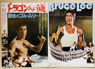 国内本 - ドラゴンなお店 今井商店