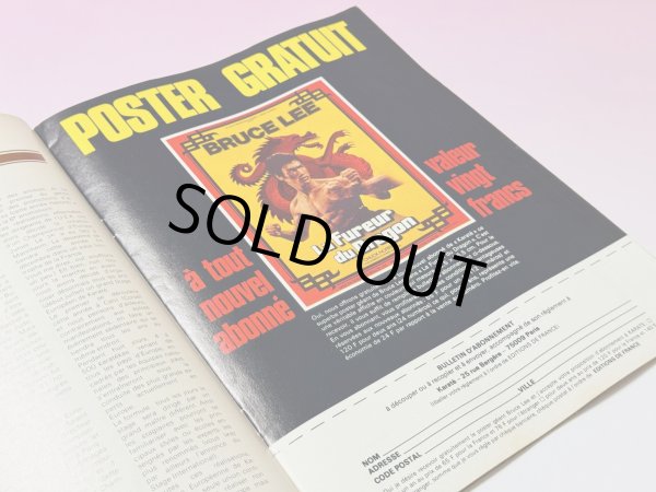 画像2: フランス格闘技雑誌「KARATE」1975年5月号（フランス雑誌） (2)