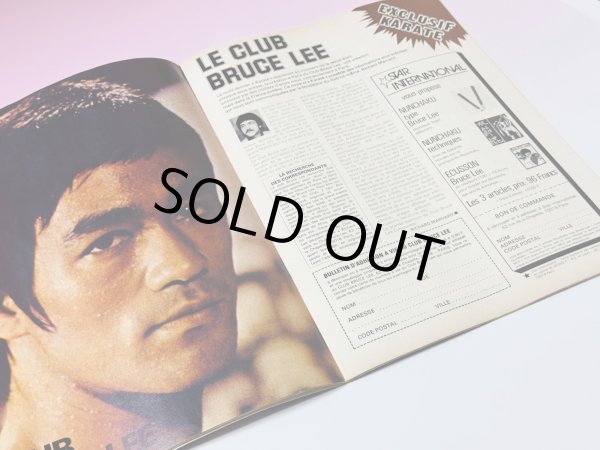 画像3: フランス格闘技雑誌「KARATE」1975年5月号（フランス雑誌） (3)