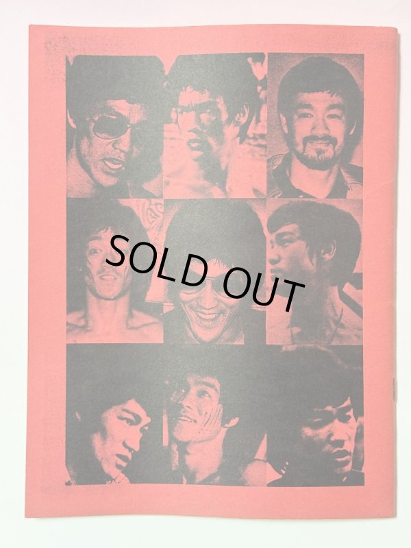 画像2: 【一点モノ】ブルース・リー：シークレットクンフーダイアリースペシャルエディション（コピー本） (2)