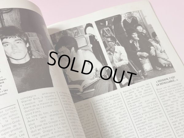 画像5: 【一点モノ】ブルース・リーの人生：クンフーマンスリー別冊（フランス書籍） (5)