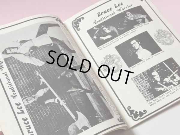 画像4: 【一点モノ】シークレットオブブルース・リークンフー（コピー本） (4)