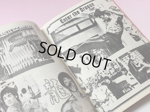 画像4: 【一点モノ】ブルース・リー：シークレットクンフーダイアリースペシャルエディション（コピー本） (4)