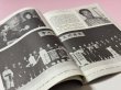 画像3: 【一点モノ】リアルクンフー1975年11月号（アメリカ雑誌） (3)