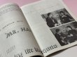 画像2: 【一点モノ】リアルクンフー1975年11月号（アメリカ雑誌） (2)