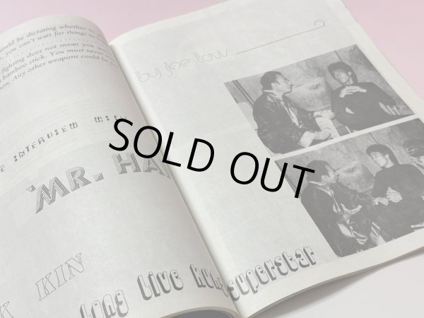 画像2: 【一点モノ】リアルクンフー1975年11月号（アメリカ雑誌） (2)