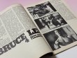 画像2: 【一点モノ】カラテシネマ1975年10月号（フランス雑誌） (2)