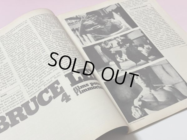 画像2: 【一点モノ】カラテシネマ1975年10月号（フランス雑誌） (2)