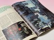 画像5: 【一点モノ】カラテシネマ1975年10月号（フランス雑誌） (5)