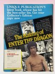 画像5: 【一点モノ】インサイドクンフーブルース・リー1988年12月特集号（アメリカ雑誌） (5)