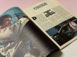 画像3: 【一点モノ】カラテシネマ1975年10月号（フランス雑誌） (3)