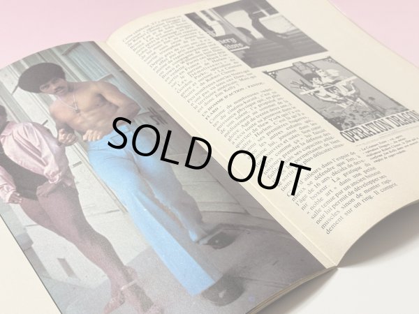 画像4: 【一点モノ】カラテシネマ1975年10月号（フランス雑誌） (4)