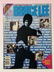 画像1: 【一点モノ】インサイドクンフーブルース・リー1988年12月特集号（アメリカ雑誌） (1)