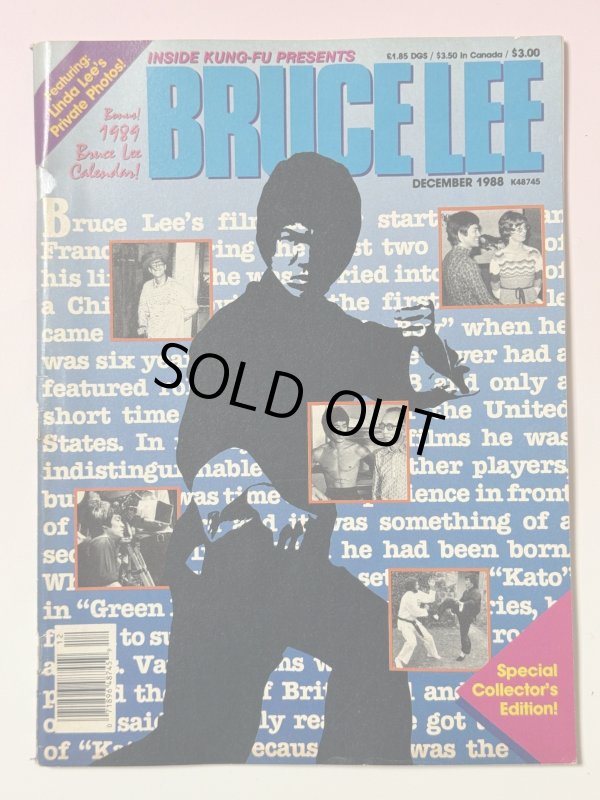 画像1: 【一点モノ】インサイドクンフーブルース・リー1988年12月特集号（アメリカ雑誌） (1)