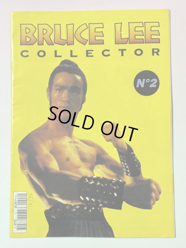 画像1: 【一点モノ】ブルース・リーコレクターNo.2（フランス冊子） (1)