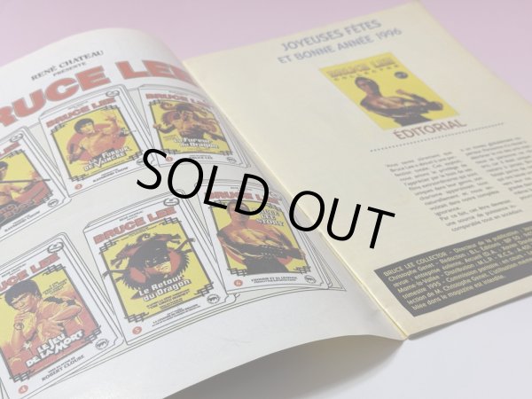 画像2: 【一点モノ】ブルース・リーコレクターNo.2（フランス冊子） (2)