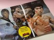 画像3: 【一点モノ】格闘技雑誌DOJO No.51（スペイン雑誌） (3)