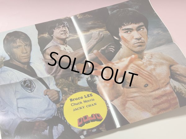 画像3: 【一点モノ】格闘技雑誌DOJO No.51（スペイン雑誌） (3)