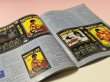 画像3: 【一点モノ】ブルース・リーコレクターNo.2（フランス冊子） (3)