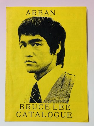 ブルースリー歴史書 国内本 - ドラゴンなお店 今井商店