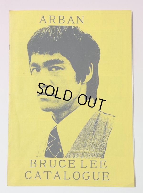 画像1: 【一点モノ】アルバンブルース・リークラブカタログ (1)