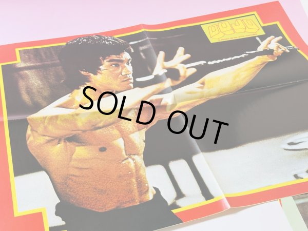 画像3: 【一点モノ】格闘技雑誌DOJO No.93（スペイン雑誌） (3)