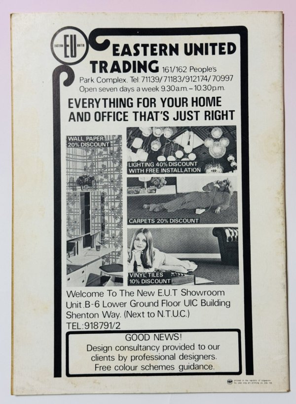 画像3: 【一点モノ】BUSHIDO 武士道 12号（シンガポール雑誌） (3)