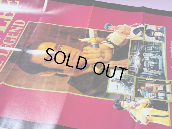 画像9: フランス格闘技雑誌「KARATE」別冊ポスターマガジン1975年3号（フランス雑誌） (9)