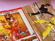 画像8: フランス格闘技雑誌「KARATE」別冊ポスターマガジン1975年3号（フランス雑誌） (8)