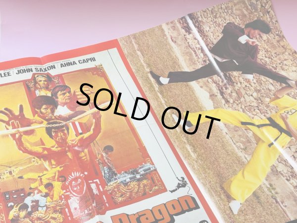 画像8: フランス格闘技雑誌「KARATE」別冊ポスターマガジン1975年3号（フランス雑誌） (8)