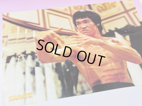 画像2: フランス格闘技雑誌「KARATE」別冊ポスターマガジン1975年3号（フランス雑誌） (2)