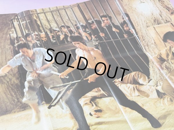 画像3: フランス格闘技雑誌「KARATE」別冊ポスターマガジン1975年3号（フランス雑誌） (3)