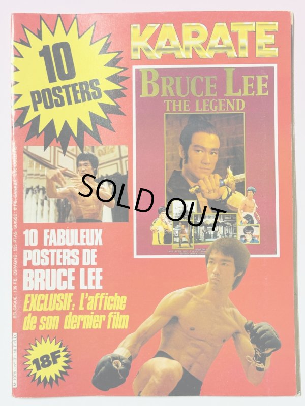 画像1: フランス格闘技雑誌「KARATE」別冊ポスターマガジン1975年3号（フランス雑誌） (1)