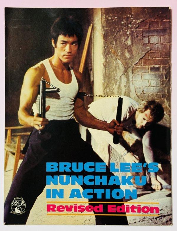 画像3: 【一点モノ】ブルース・リーヌンチャクインアクション（香港書籍） (3)