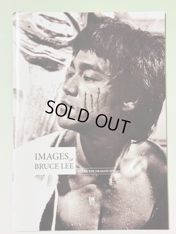 画像1: 【1点モノ】イメージ オブ ブルース・リー燃えよドラゴンスペシャルエディション（イギリス本） (1)