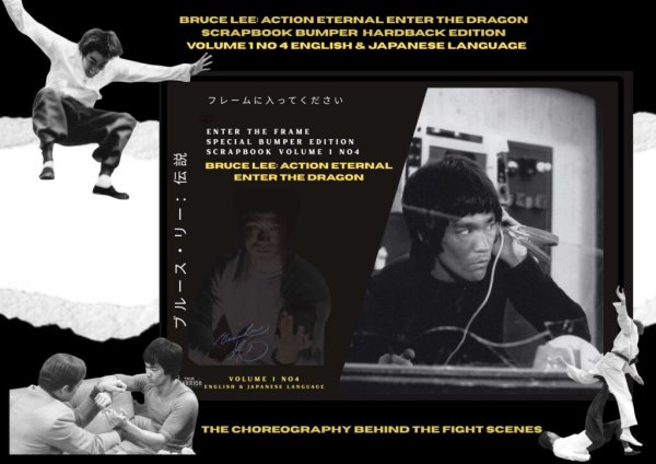 画像1: 【ご予約】エンターザフレーム燃えよドラゴンエターナルアクション（イギリス本） (1)