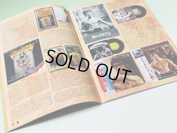 画像2: 【1点モノ】ブルース・リーマニア30 (2)