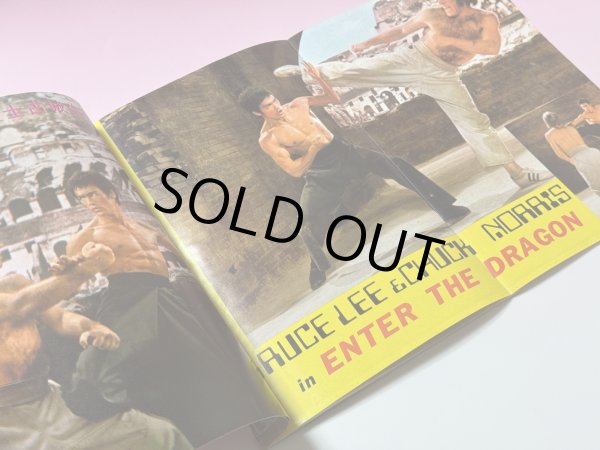 画像3: 【当時モノ】ゴールデンムービーニュース1972年4月号（香港雑誌） (3)