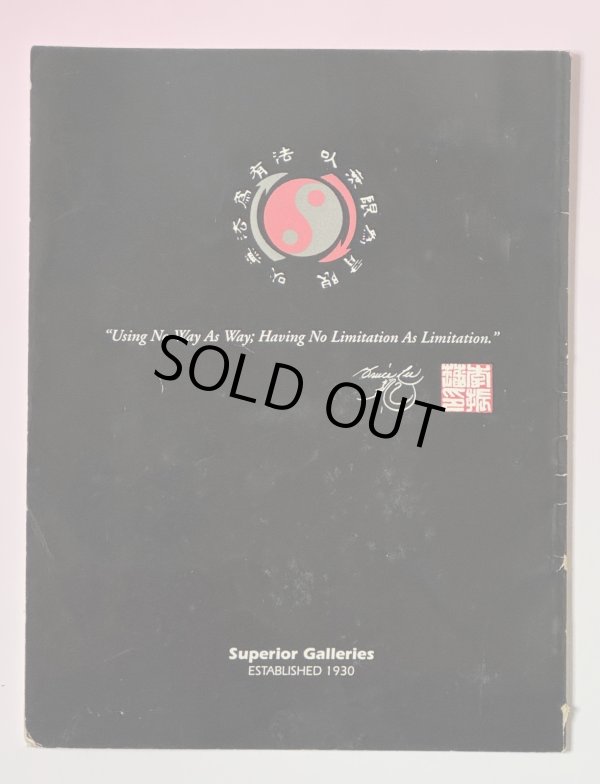 画像4: 【1点モノ】ブルース・リー遺品オークション1993カタログ (4)