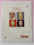 画像6: 【当時モノ】ゴールデンムービーニュース1973年10月号（香港雑誌） (6)