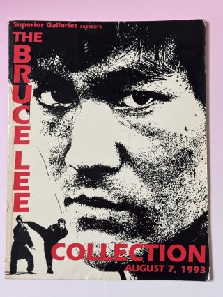 ブルース・リー超全集【初版帯付き】【美品】 ブルース・リー超全集 | 鈴木 清助 |本 | 通販 | Amazon