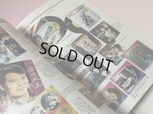 画像2: 【1点モノ】李小龍会ブルース・リー逝世25周年紀念特集（香港ムック本） (2)