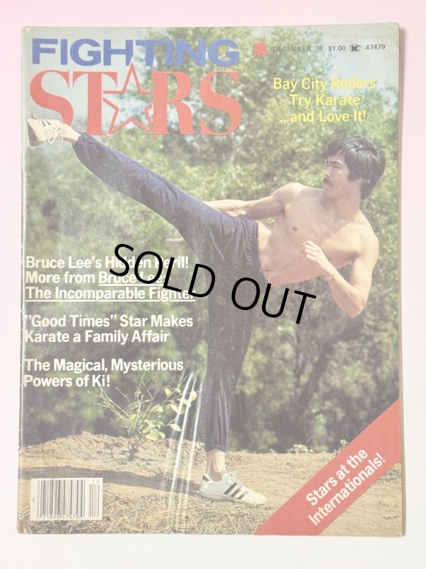 画像1: 【当時モノ】ファイティングスターズ1978年12月号（アメリカ雑誌） (1)